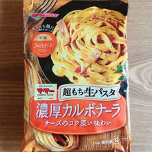 くどさがなくて食べやすい!カルボナーラ