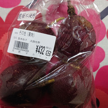 432円・・・・安いのか、高いのか??