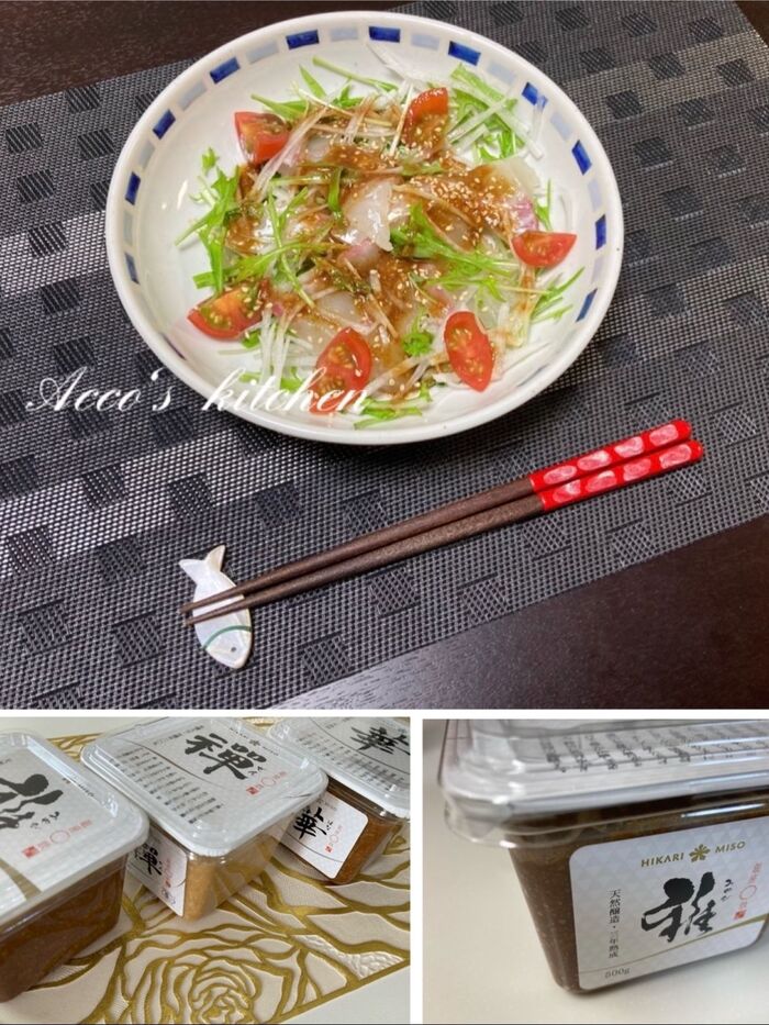 ひかり味噌オンラインオフ会
