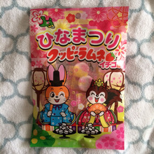 クッピーラムネ*ひな祭りバージョンですがイースターにも