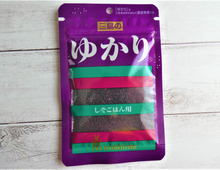 おにぎりだけじゃない!!「ゆかり」がこんなに使えるなんて♪