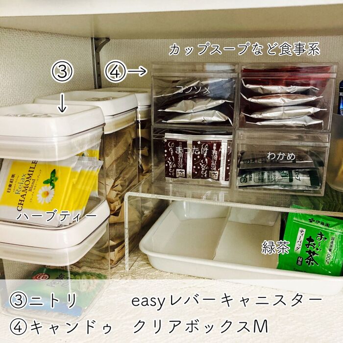 ☺︎ 収納方法 その2
