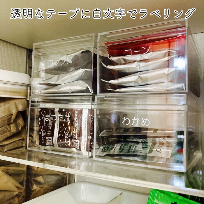 ☺︎ 食事系を並べてもOK