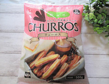 【正直レポ】実際どうなの?業務スーパーの大人気「チューロス」作って食べてみた