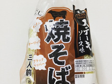 ブラックペッパーのきいた、焼きそばステーキソース味!