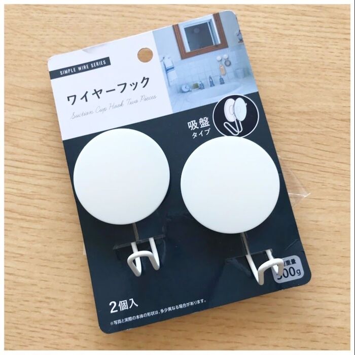 オシャレな吸盤フックで洗濯機にペタッと収納!