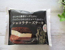 ファミマの自信作スイーツ♡一口で二度おいしい「味変」チーズケーキはいかがですか?