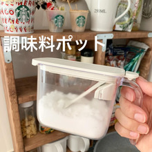 これは便利!使いやすい調味料ポット