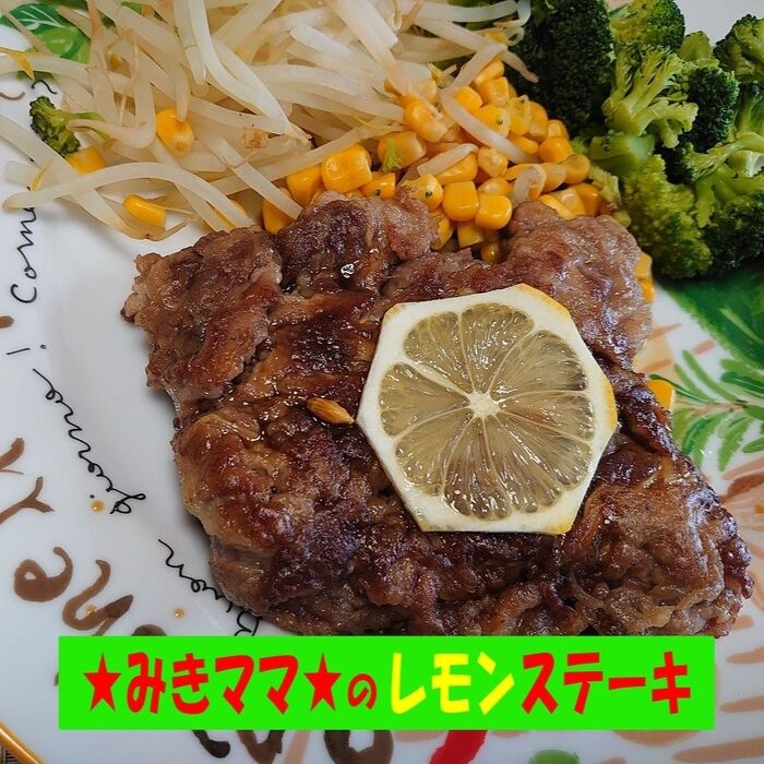 牛コマ肉で作る 早い・安い・簡単で美味しく出来ました😎