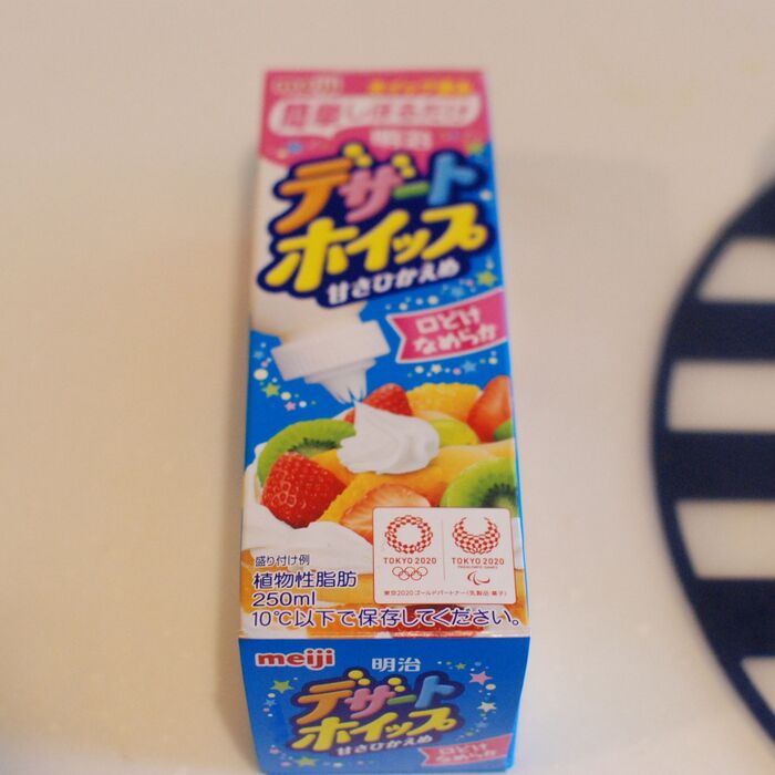 ちなみに生クリームは・・