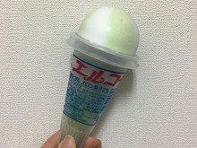 昔懐かしのエルコーンが再販!