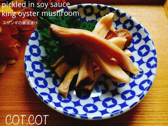 ★ちょっと火を通してシャキシャキ‼箸休めに最適。エリンギの醤油漬け★