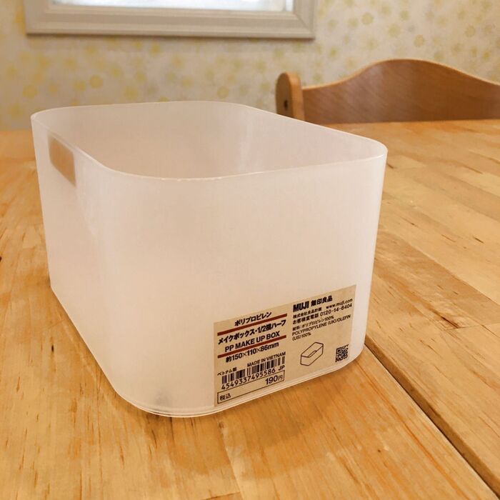 無印メイクボックス1/2横│調味料収納に使った3例