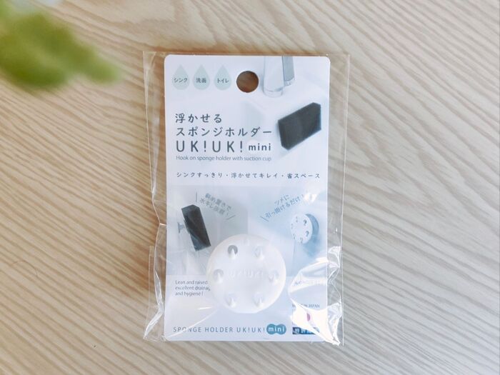 (ダイソー) スポンジをツメに引っ掛けるスポンジホルダー!