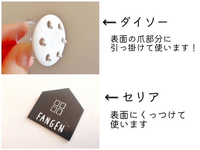 【比較 1】スポンジ収納の方法