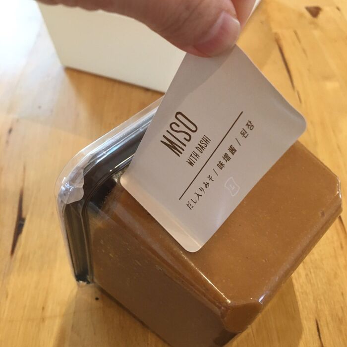 2種類のお味噌│冷蔵庫で目立つ収納☆