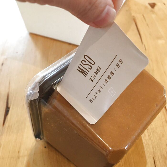 ③ラベルを剥がす