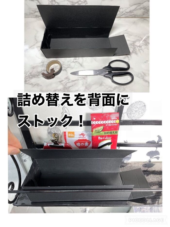 ⑥ストックが一目でわかるように スパイス置き場の裏に忍ばせる!