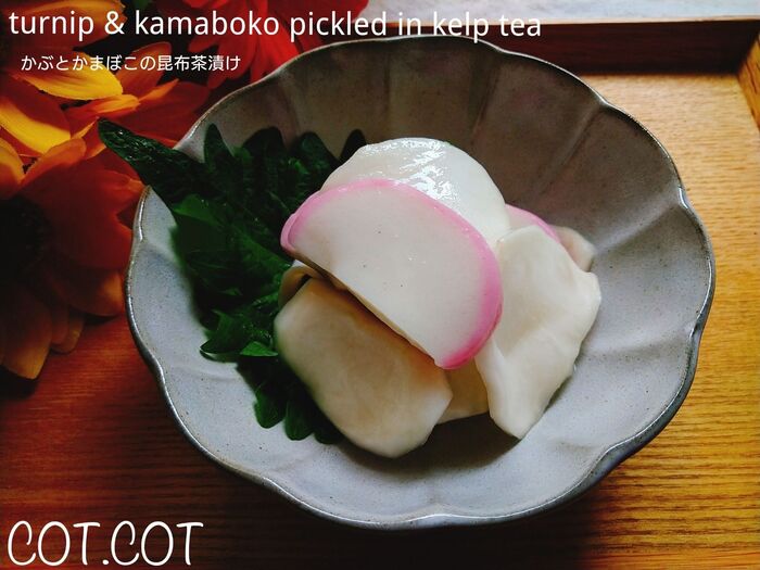 ★箸が止まらないストックおかず‼かぶとかまぼこの昆布茶漬け。余ったかぶの葉はめちゃウマご飯のお供に★