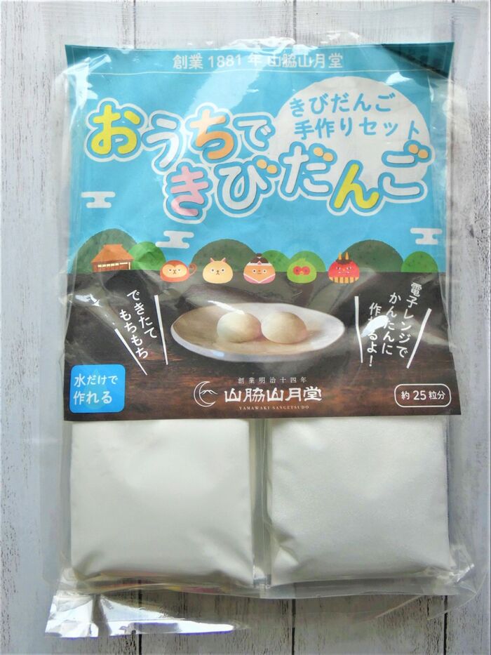 水だけで作れる!きびだんご手作りセット