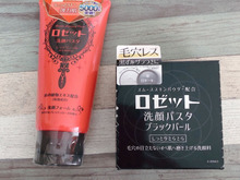 【ロンセラ商品のロゼット】大人女子向け新色が出た!