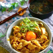 簡単!子供も大人も大好き♪カレー風味のやわらか豚丼