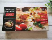 パケ買いしたら後悔する??業務スーパーの本格イタリアンを正直レポしてみた!