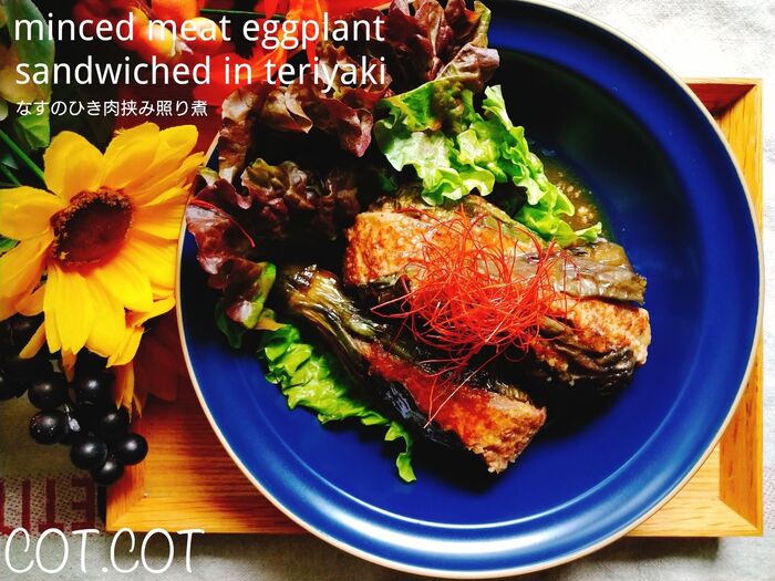 ★ギュッと実の締まったなすを選んで。ガブッとかぶりついて飯泥棒‼なすのひき肉はさみ照り煮★