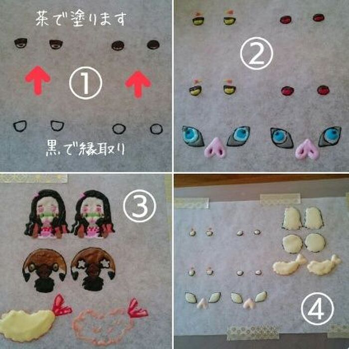 【チョコパーツを作る】