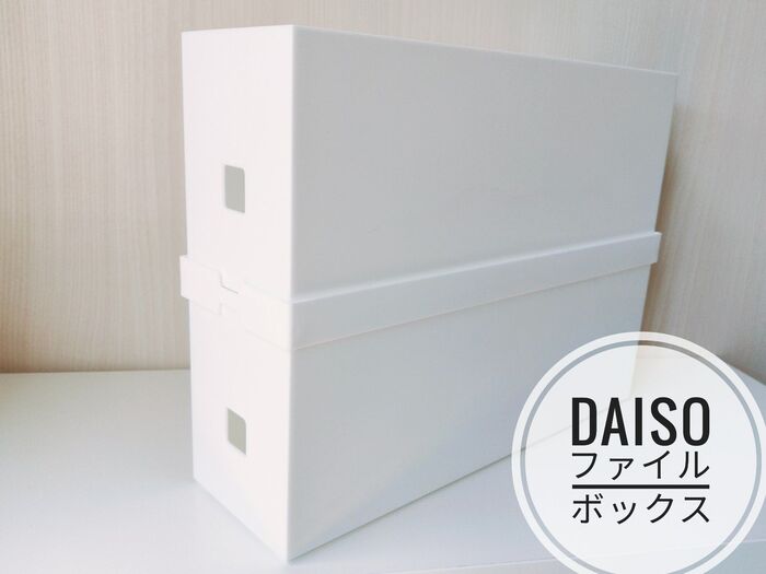 使い勝手の良い、便利な収納グッズです!