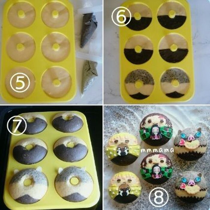 【ドーナツを作る】