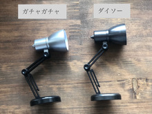 100円と300円のガチャガチャ商品を比較!