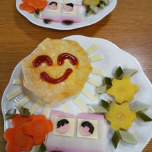 お日さま、いっぱい、でかけるよ!