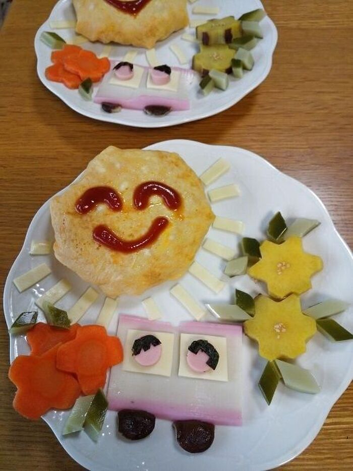 お日さま、いっぱい、でかけるよ!