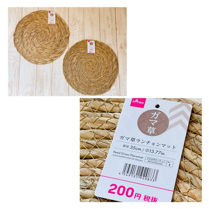 本体は、マチとマットを合体♪