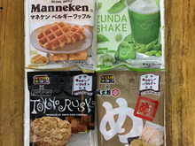 チロルチョコと全国有名お菓子メーカーとの夢のコラボ!