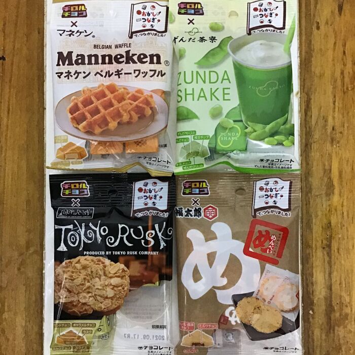 チロルチョコと全国有名お菓子メーカーとの夢のコラボ!
