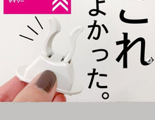 【ダイソー&セリア】注目の浮かせる収納グッズでスッキリ見え!