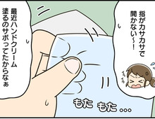 指が乾燥してても大丈夫!ポリ袋を一発で開ける裏ワザ♪もうスーパーでイライラしない!【家事コツ⑤】