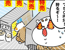 こりゃお得だわ!超簡単&すぐでき「ウェル活」って知ってる?