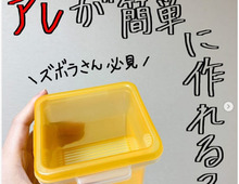 100均とスリコで発見!時短&楽しいお弁当作りお助けグッズ5選