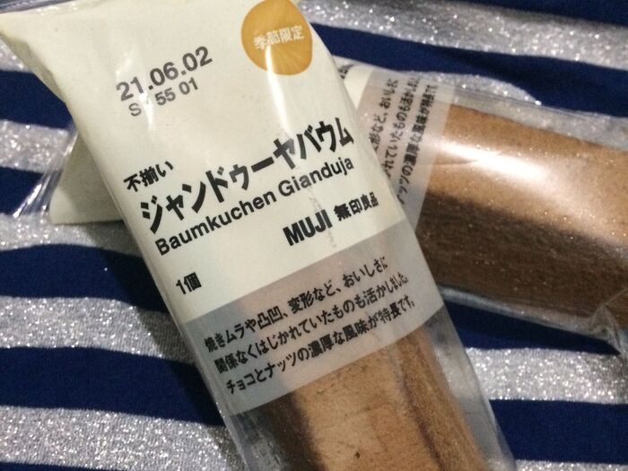 無印「ジャンドゥーヤバウム」*販売期間が延びていました(#^^#)