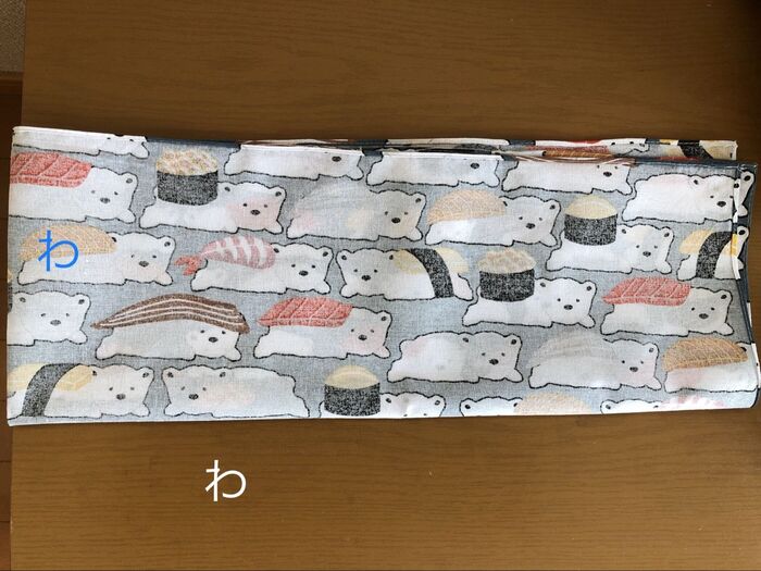 手ぬぐいを横長に置きます