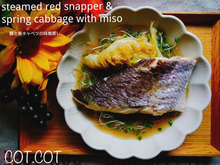 ★旬の鯛を旬の野菜と蒸し上げるだけ‼鯛と春キャベツの味噌蒸し★