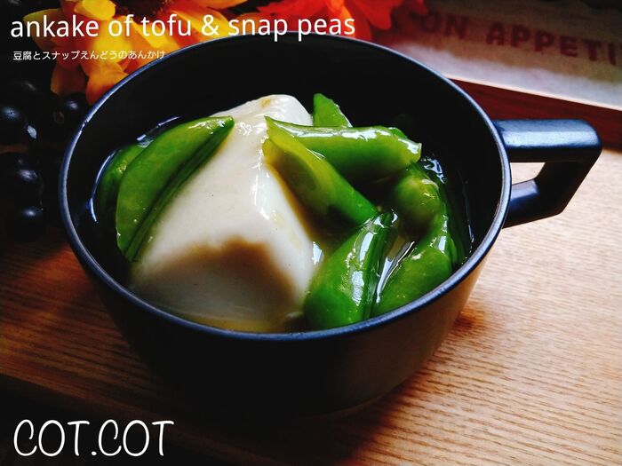 ★シャキシャキ美味しい‼豆腐とスナップえんどうのあんかけ★