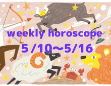 今週の運勢★最もツキのある星座は?流光七奈の12星座占い【5月10日~16日】