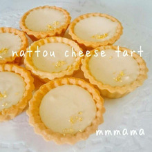 えっ!?あう~❤納豆チーズタルト