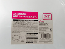 ダイソーにあったスタックボックス!