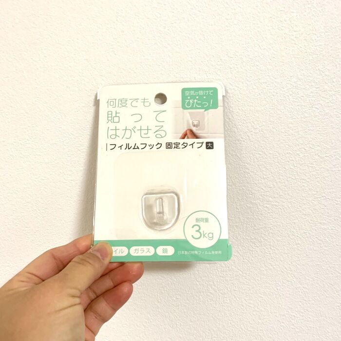 貼ってはがせるフィルムフック