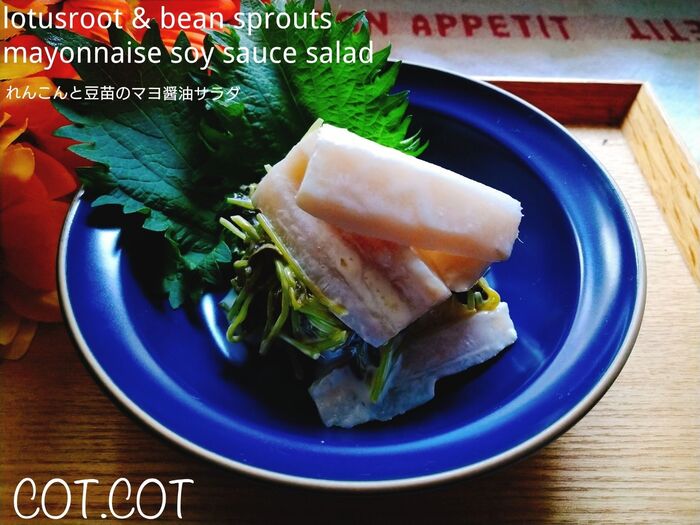★茹でる時は一緒で時短‼れんこんと豆苗のマヨ醤油サラダ★